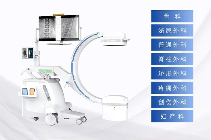 都是醫用X光機，C形臂和數字化DR的區別在哪？