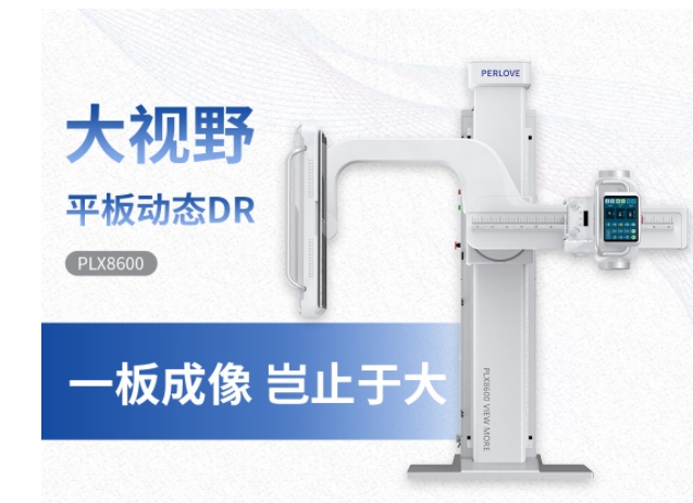 動(dòng)態(tài)DR機(jī)與普通DR有什么區(qū)別？動(dòng)態(tài)DR機(jī)優(yōu)勢(shì)介紹