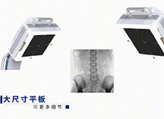 大平板C臂機的優點有哪些（以大平板C臂機PLX119C為例）