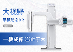 骨科x光機器多少錢一臺 數字X光機與骨科C臂價格對比