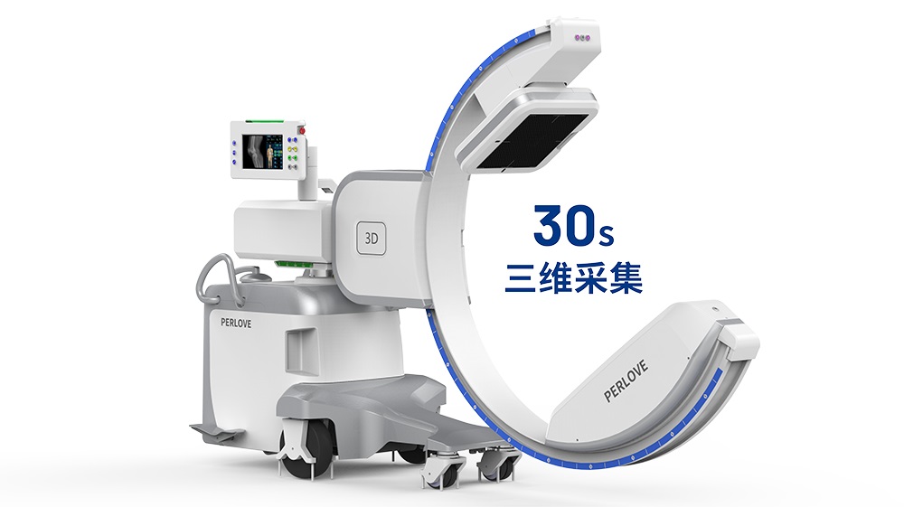 骨科專用C臂X光機